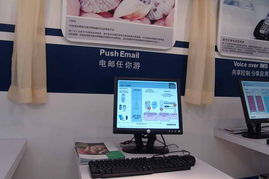 4號館西門子展臺產(chǎn)品秀 2005年中國國際通信設(shè)備技術(shù)展的通訊設(shè)備亮點
