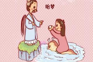 南京市妇幼试管婴儿怎么样